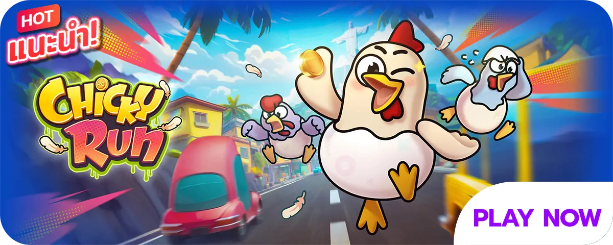 chicky slot